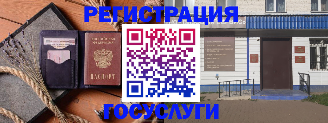 прописка штамп в Тульской области