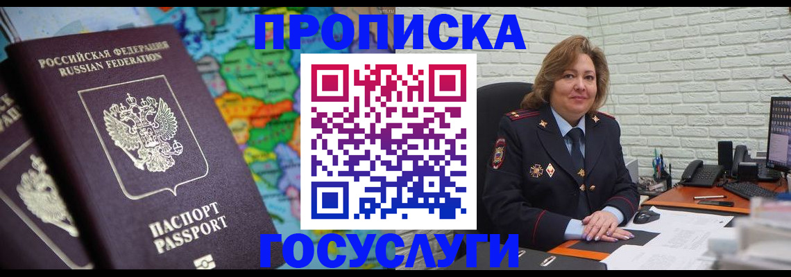 прописка поиск в Тульской области